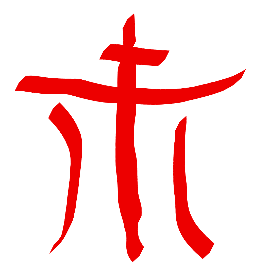 prangt jetzt an der Wand in der Quagmire Company